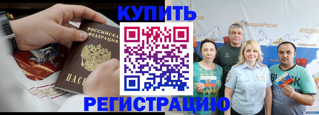 пропишу в квартире в Майкопе